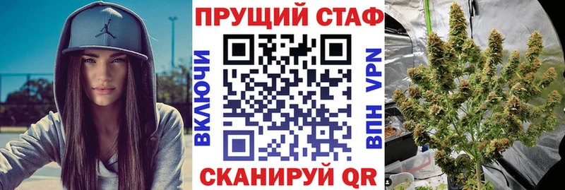Продажа наркотиков Кашира ГАШИШ  СК  Мефедрон  Конопля 