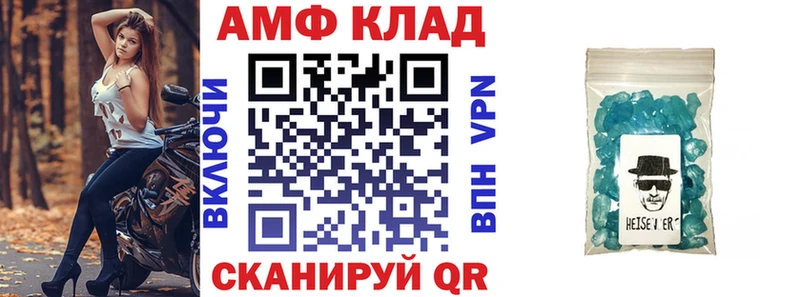KRAKEN ссылки Кашира АМФ Розовый как найти