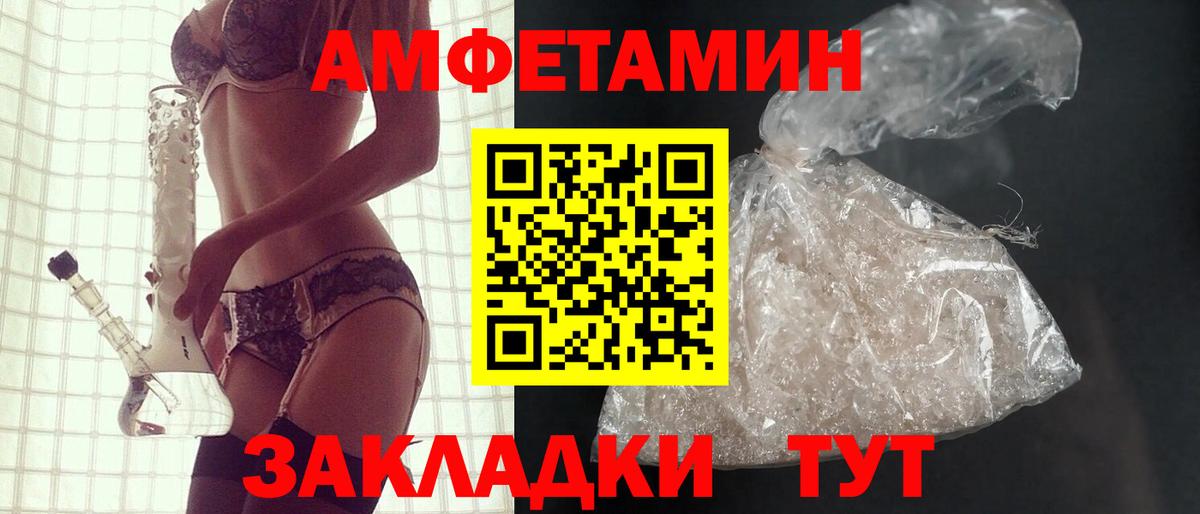АМФ 98% Кашира