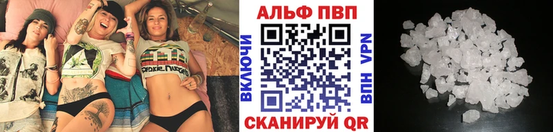 Alfa_PVP мука  Кашира 
