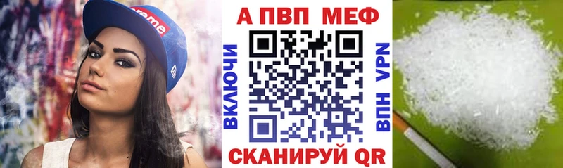 Alpha-PVP Соль Кашира