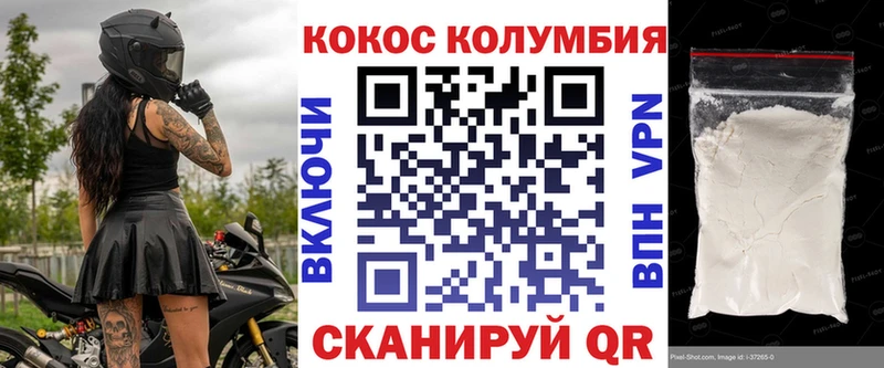 Кокаин FishScale  Кашира 