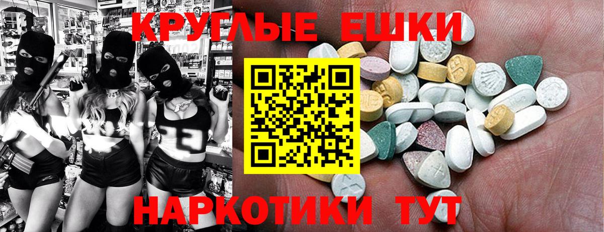 Кашира  Ecstasy DUBAI  Экстази  Ecstasy 280 MDMA  Вход с VPN 