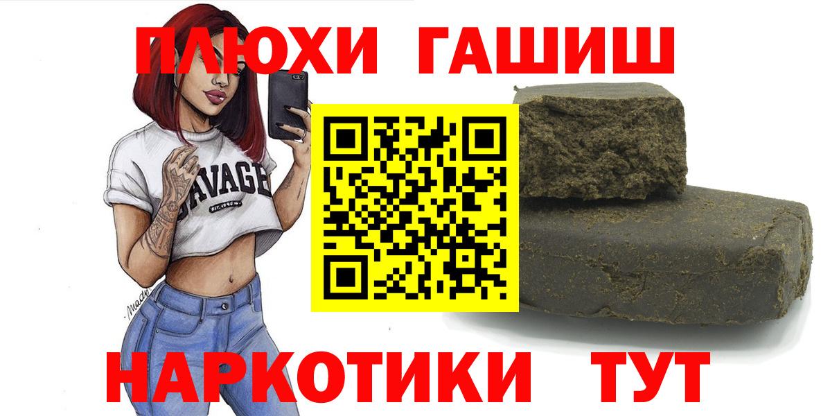 Гашиш AMNESIA HAZE  Гашиш Изолятор  ГАШ  Кашира  Вход с VPN 