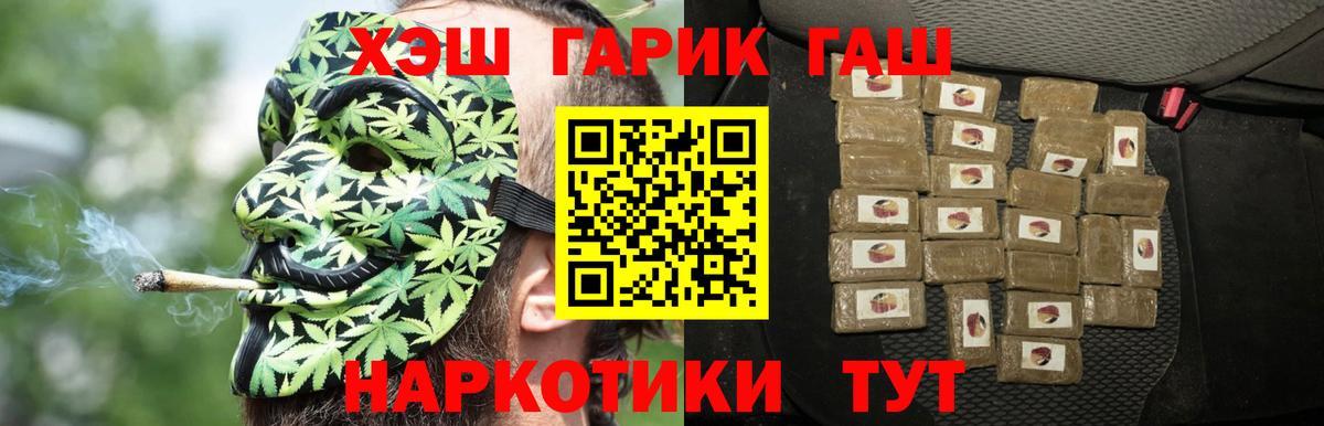 ГАШ Изолятор Кашира