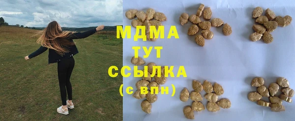 мяу мяу кристалл Алексин