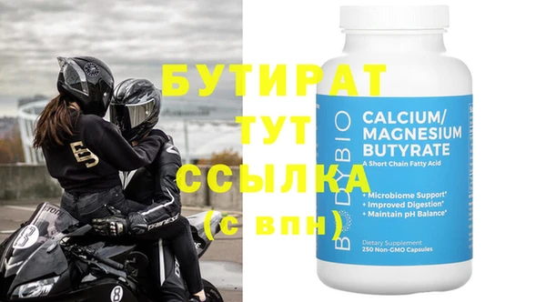 эйфоретик Абдулино