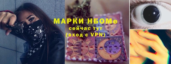прущие грибы Алексеевка