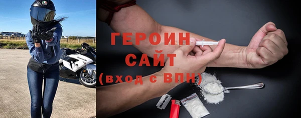 эйфоретик Абдулино