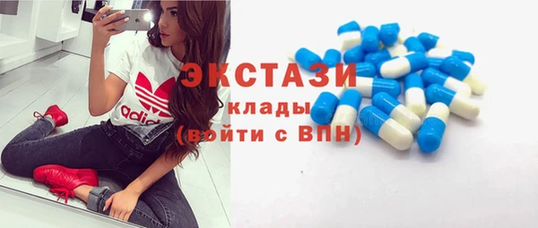 мефедрон Абинск