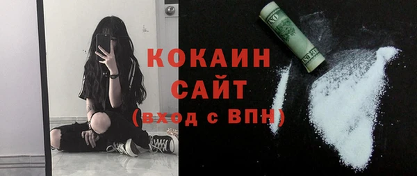 марки lsd Абаза