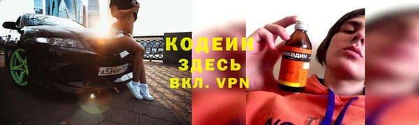 марки lsd Абаза