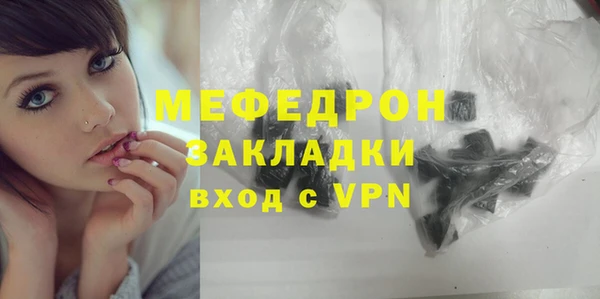 эйфоретик Абдулино