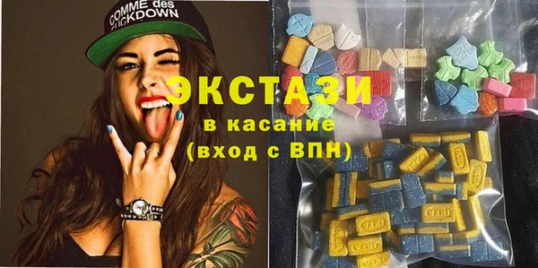 марки lsd Абаза