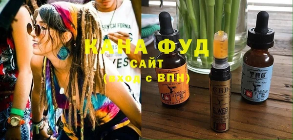 мефедрон Абинск