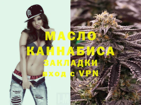 эйфоретик Абдулино
