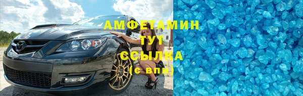 эйфоретик Абдулино