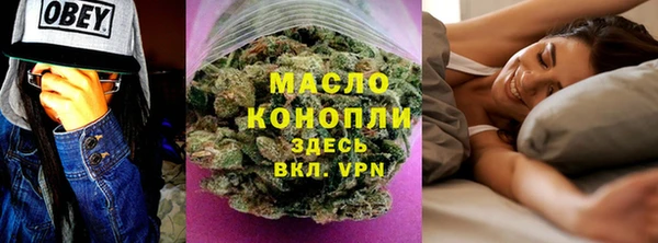 мяу мяу кристалл Алексин
