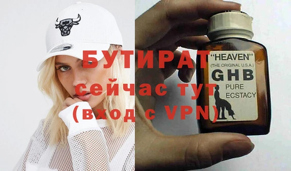 эйфоретик Абдулино