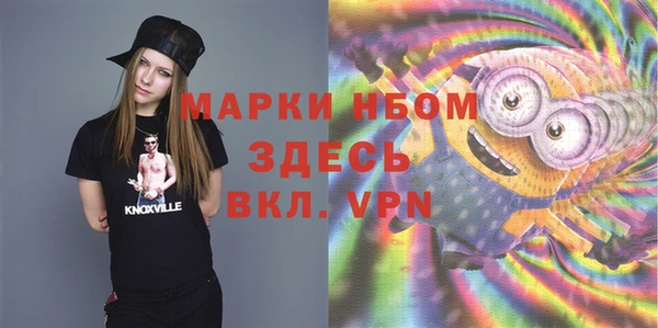 мяу мяу кристалл Алексин