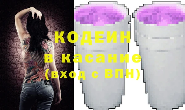 марки lsd Абаза
