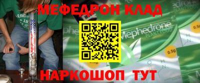 mix Краснокаменск