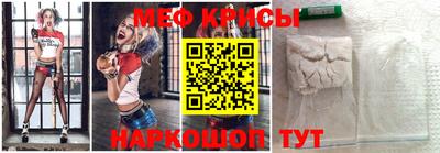 mdpv Краснодар