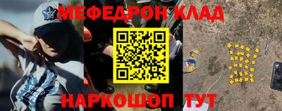 mdpv Краснодар