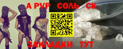 каннабис Краснознаменск