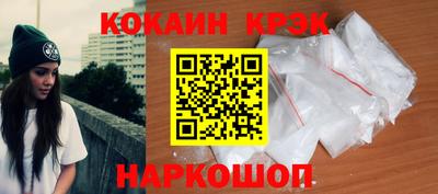 mix Краснокаменск