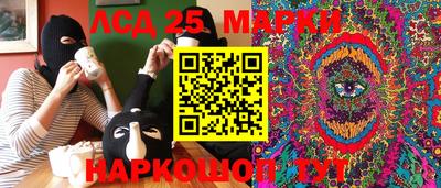 каннабис Краснознаменск