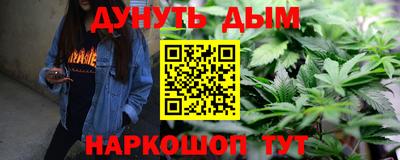 каннабис Краснознаменск