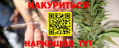 каннабис Краснознаменск
