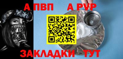mdpv Краснодар