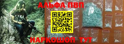 каннабис Краснознаменск