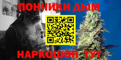 каннабис Краснознаменск