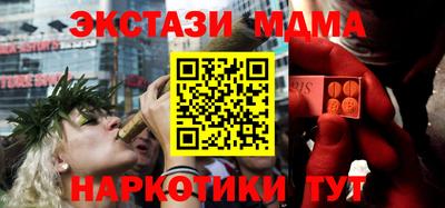 каннабис Краснознаменск