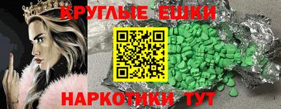 каннабис Краснознаменск