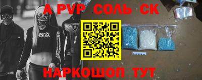 mdpv Краснодар