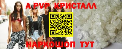 mdpv Краснодар