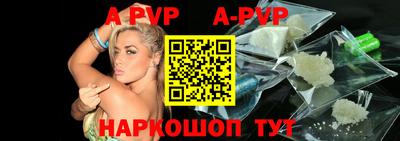mdpv Краснодар