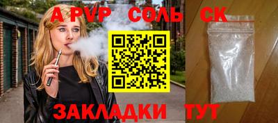 каннабис Краснознаменск
