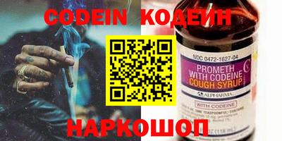 каннабис Краснознаменск