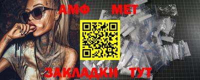 mix Краснокаменск