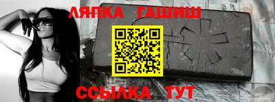 каннабис Краснознаменск