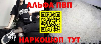 каннабис Краснознаменск