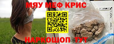 каннабис Краснознаменск