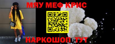 mix Краснокаменск
