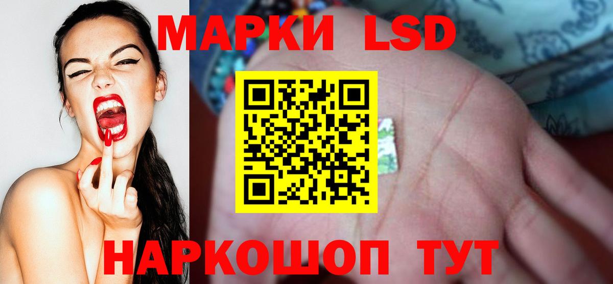 OMG ТОР  Вход с VPN  Лсд 25 экстази  LSD-25 экстази кислота  Кашира  LSD-25 экстази кислота 