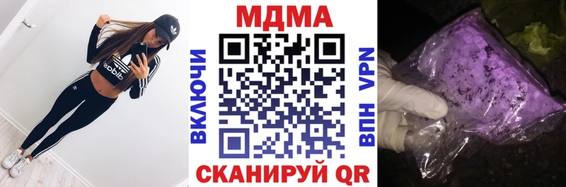 купить закладку  Кашира  МДМА кристаллы 